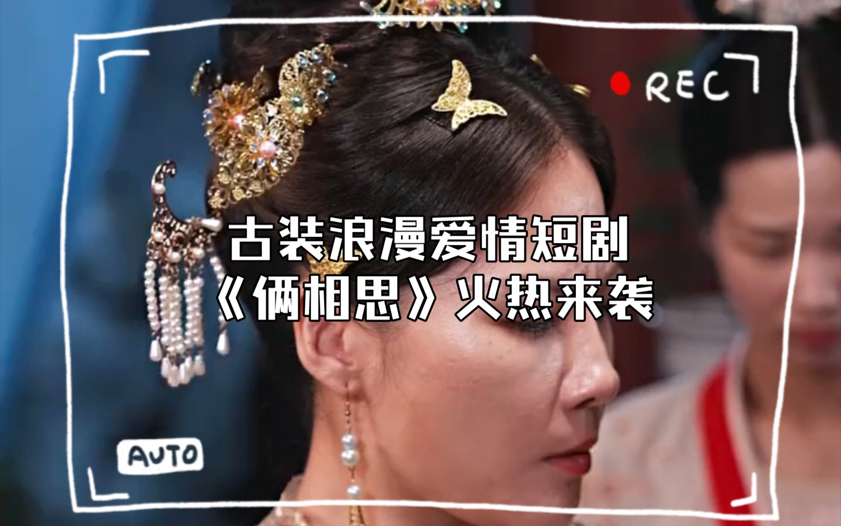 详细阅读:爱情短剧(新的一天爱情短语) 爱情短剧(新的一天爱情短语)
